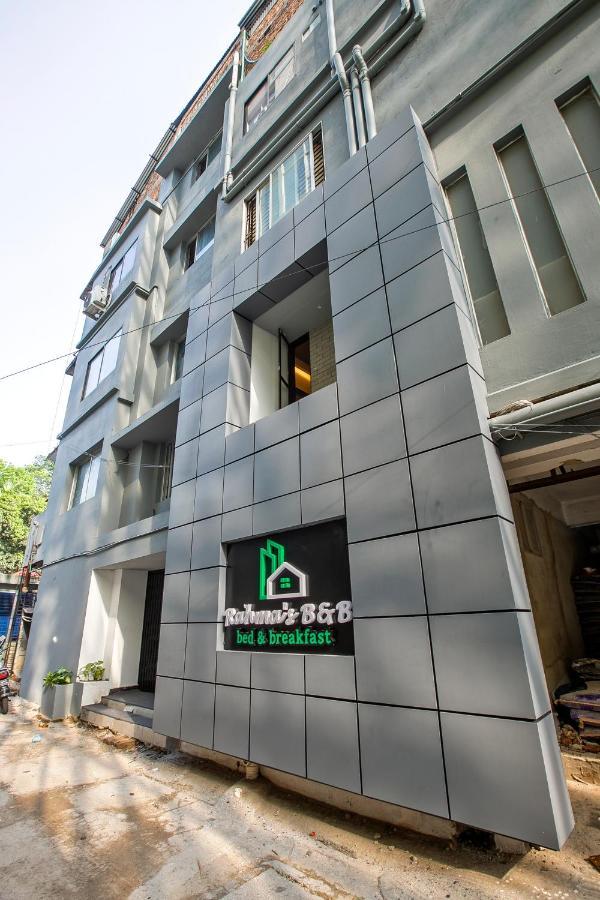 Rahma'S B&B Sylhet Exterior photo
